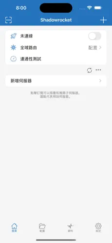 梯子试用三小时加速器华为android下载效果预览图