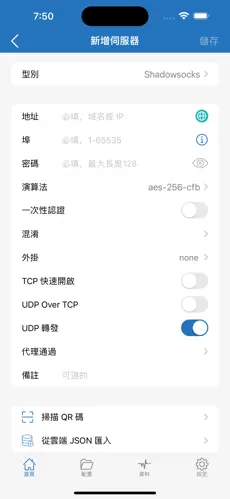 梯子试用三小时加速器华为android下载效果预览图