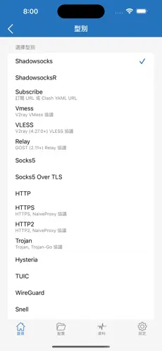 梯子试用三小时加速器华为android下载效果预览图